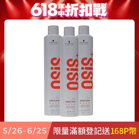 Schwarzkopf 施華蔻 OSIS+ 黑炫風 500ml x3
