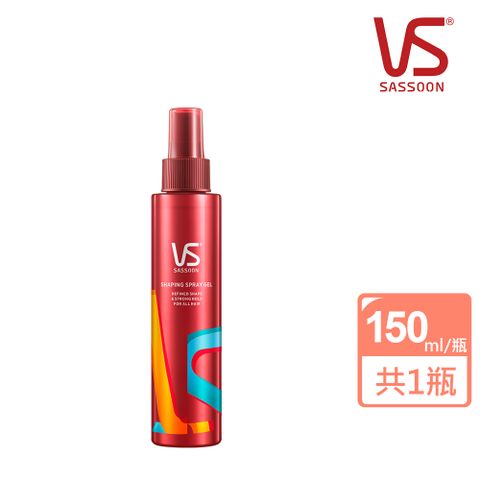 VS沙宣強力持久造型噴霧150ml