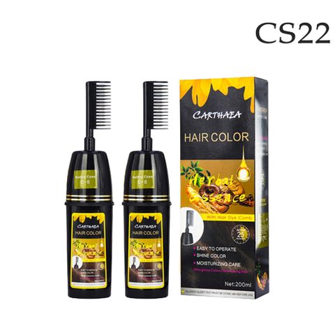 CS22 carthaea一梳草本白髮染髮膏(200ML)-2入