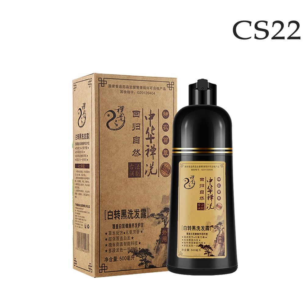 CS22 中華禪洗白轉黑洗髮染髮劑500ml