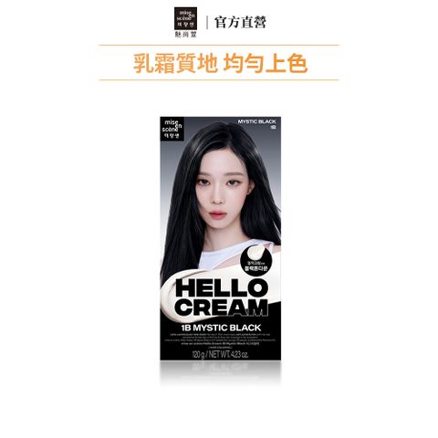 miseenscene 魅尚萱 HELLO CREAM染髮霜 120g