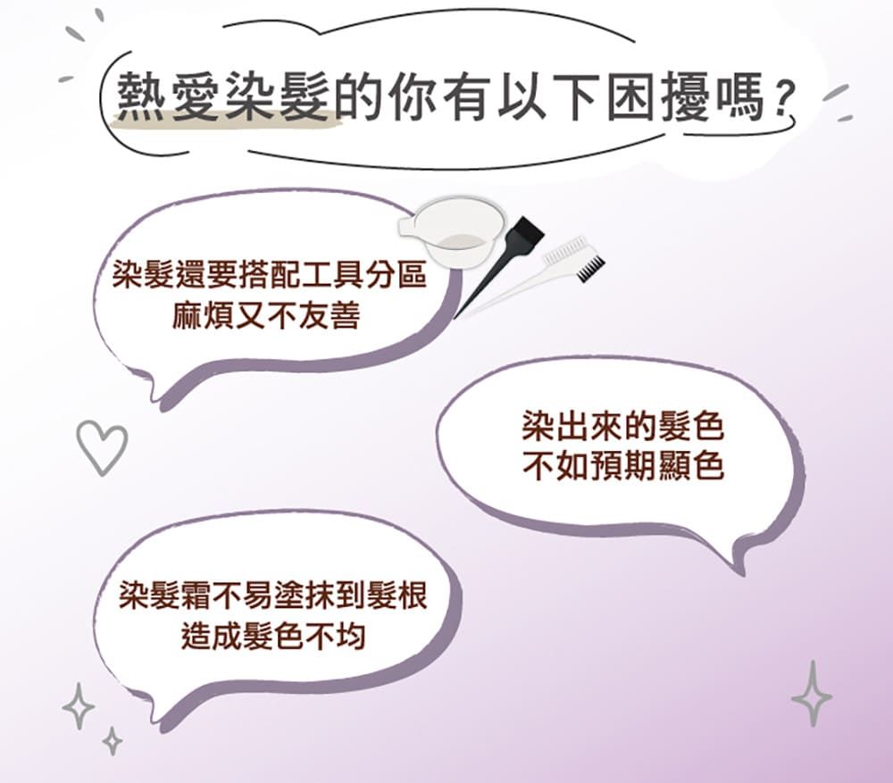 莉婕 濃亮色染髮凝膠 (六款任選_小麥牛奶棕/榛果拿鐵灰/櫻桃高光紅/薰衣草粉紫/蝶豆花冷藍/橄欖卡其綠)