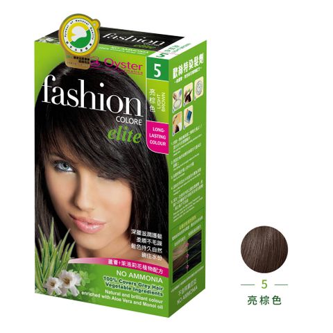 歐絲特染髮劑5號亮黑 SNQ品質認証染髮+護髮打造完美效果2盒+染刷x1支(效期2024.07 外盒有點退色)