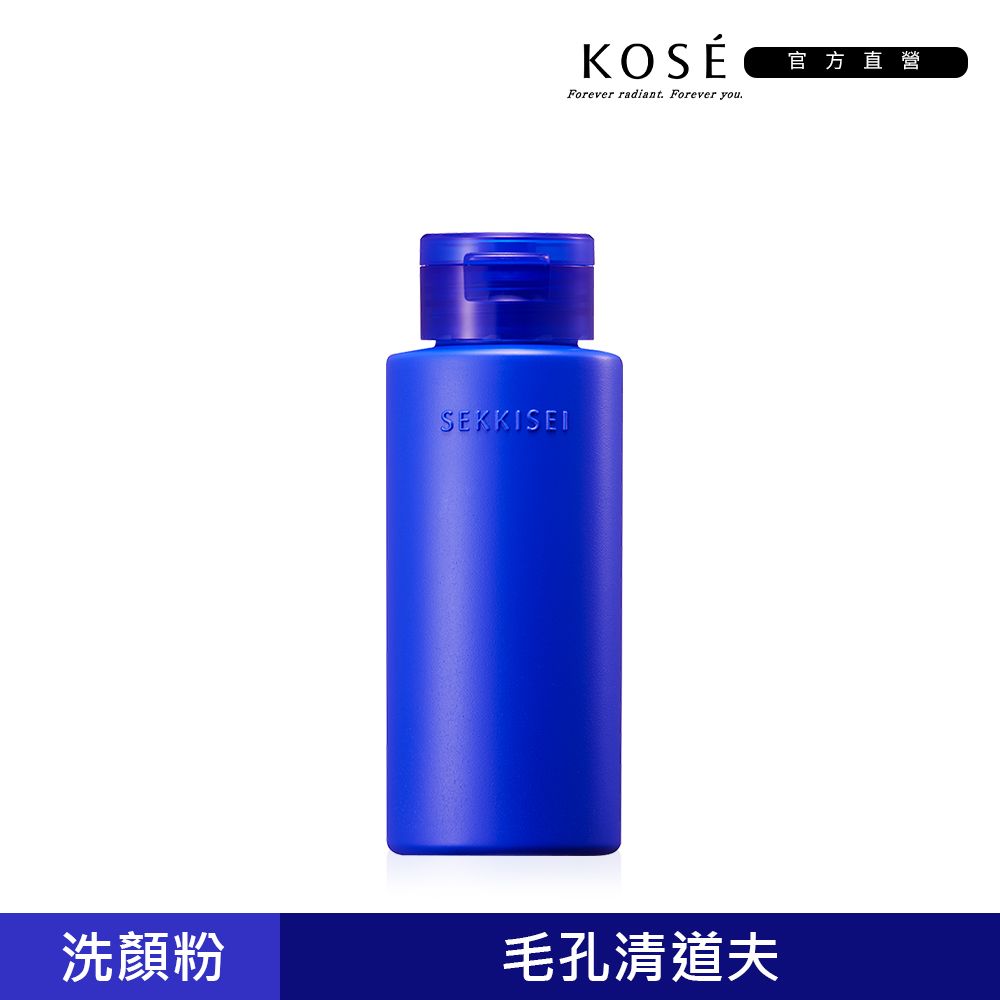 KOSE 高絲  雪肌精 漾活淨鹽洗顏粉 50g