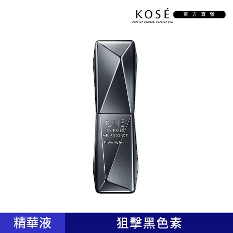 KOSE 高絲 ONE BY  瞬淨透擊斑精萃W 40mL