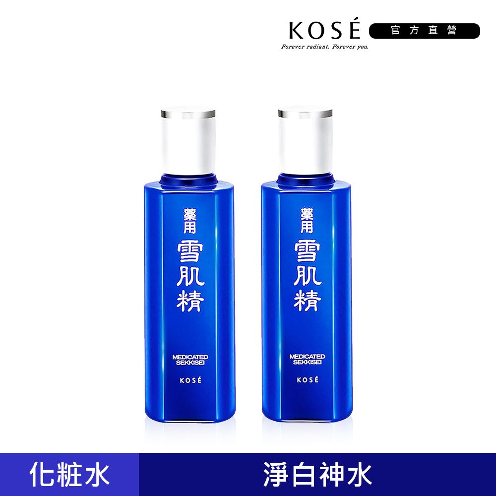 KOSE 高絲 雪肌精 200ml 二入組(一般型/極潤型)