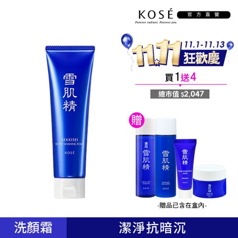 【KOSE 高絲】雪肌精 淨透洗顏霜特惠組(洗顏霜130g +雪肌精45ml+乳液45ml+活膚凝露20g+黑面膜25g)