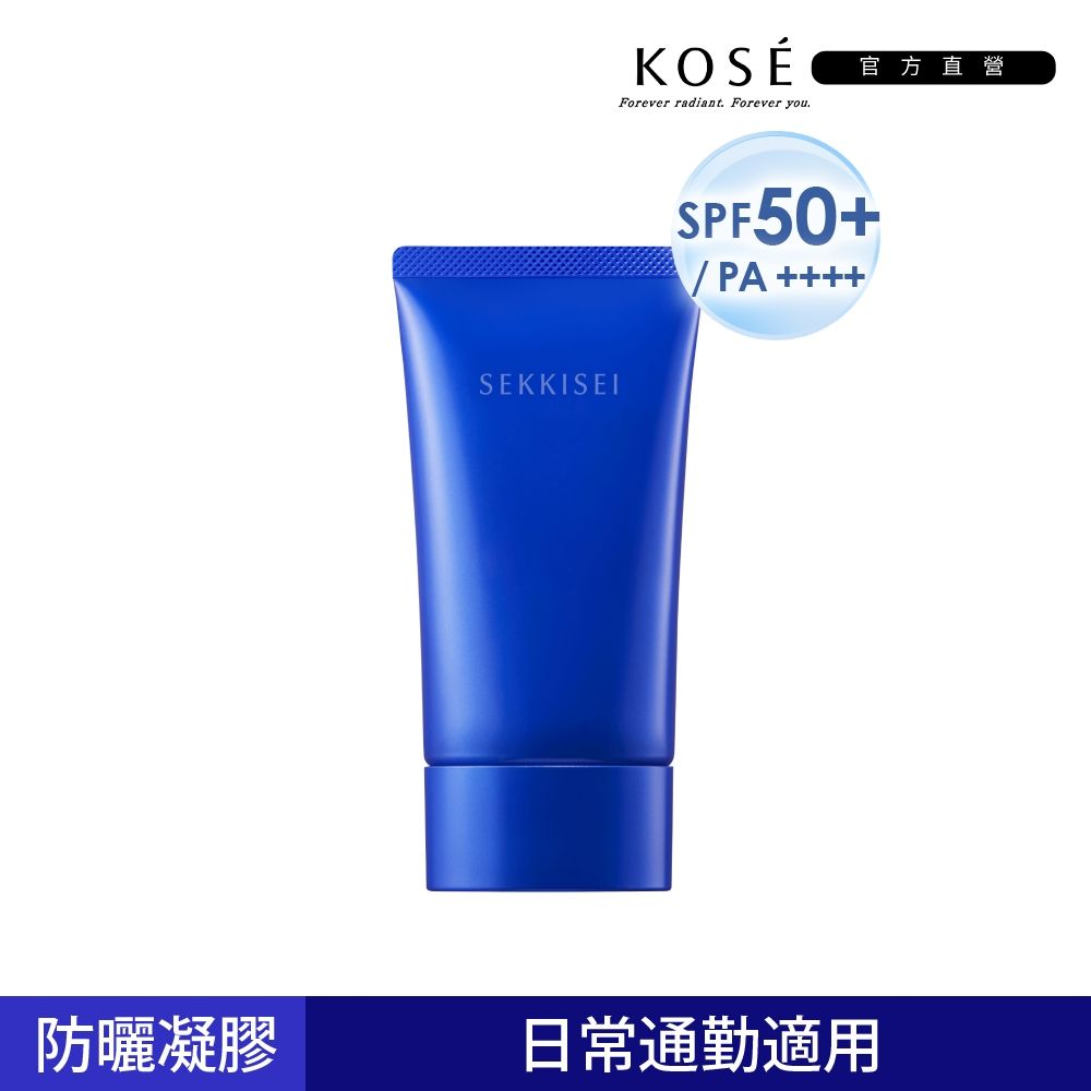 KOSE 高絲 雪肌精漾活UV全效防曬凝膠 70mL (大谷翔平代言 海洋友善)