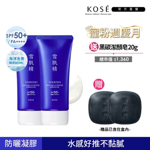 KOSE 高絲 雪肌精 輕水感UV防曬凝膠 90g(二入組)