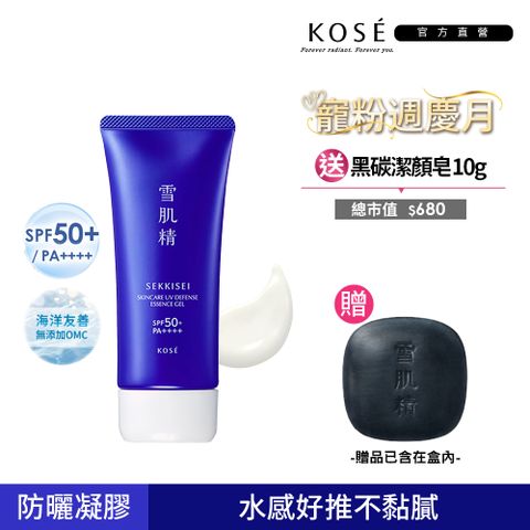 KOSE 高絲 雪肌精 輕水感UV防曬凝膠 90g