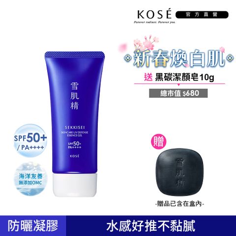 KOSE 高絲 雪肌精 輕水感UV防曬凝膠 90g