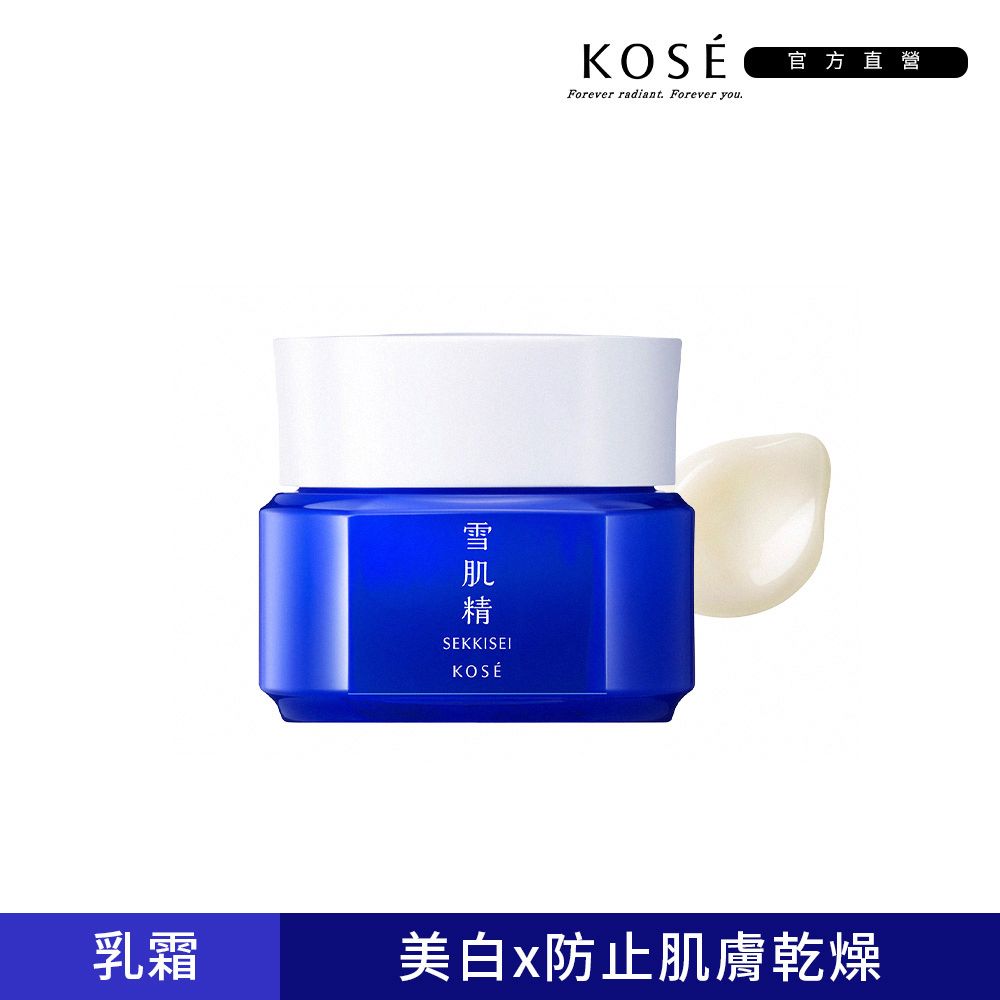 KOSE 高絲 澄白薏透凝霜 40g