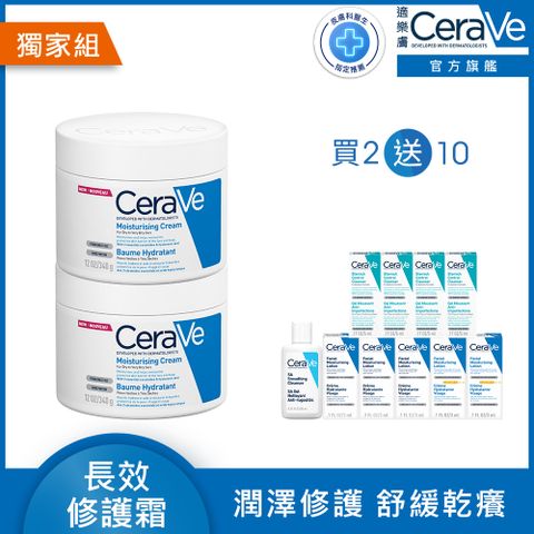 CeraVe 適樂膚 長效潤澤修護霜340g 2入組