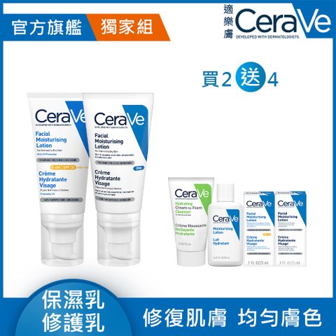 【CeraVe適樂膚】日間溫和保濕乳 SPF30 52ml+全效超級修護乳 52ml