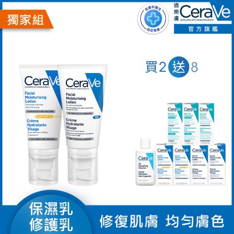 CeraVe 適樂膚 日間溫和保濕乳 SPF30 52ml+全效超級修護乳 52ml