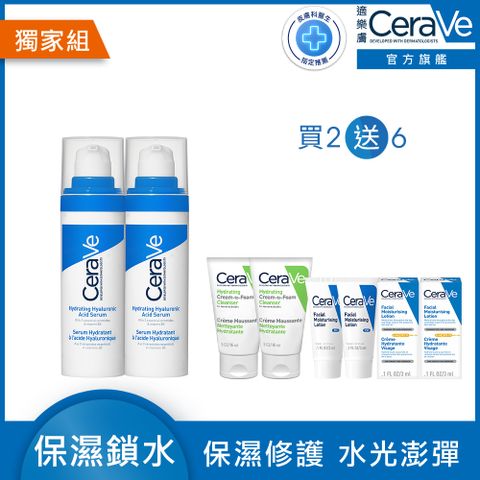 CeraVe 適樂膚 全效水光B5玻尿酸修護精華 30ml 2入組
