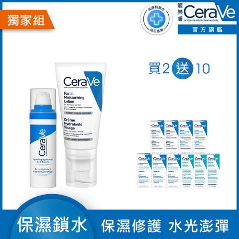 CeraVe 適樂膚 全效水光B5玻尿酸修護精華 30ml+全效超級修護乳 52ml