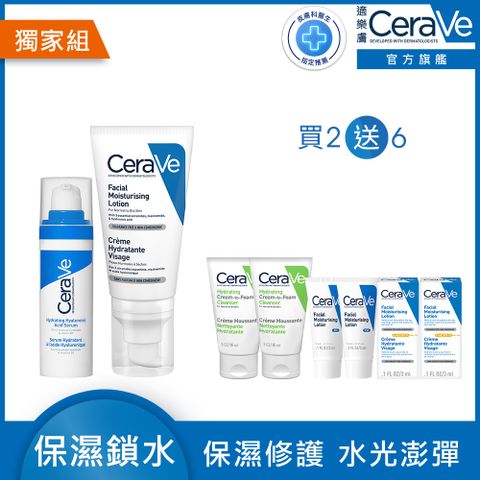 CeraVe 適樂膚 全效水光B5玻尿酸修護精華 30ml+全效超級修護乳 52ml