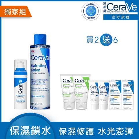 CeraVe 適樂膚 全效水光B5玻尿酸修護精華 30ml+全效極潤修護精華水 200ml