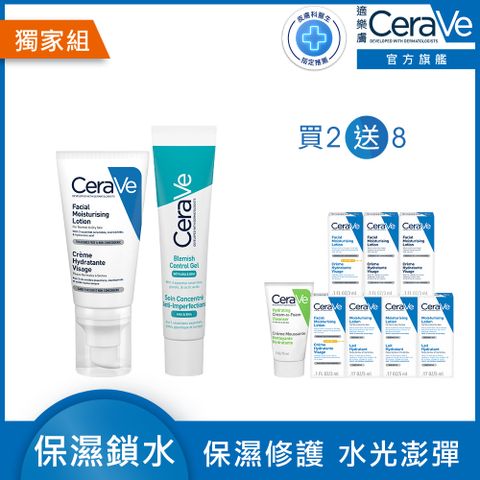 CeraVe 適樂膚 多重酸煥膚修護精華 40ml+全效超級修護乳 52ml