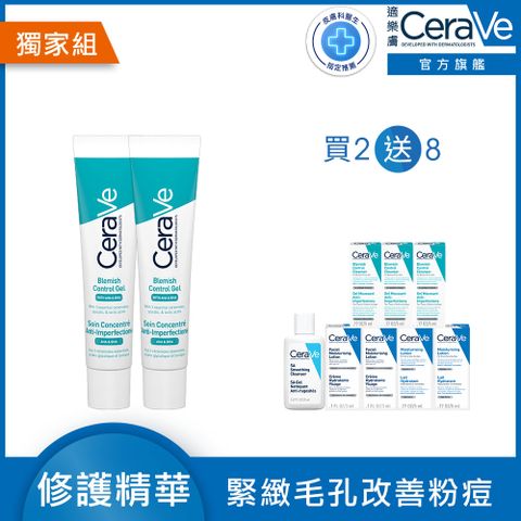 CeraVe 適樂膚 多重酸煥膚修護精華 40ml 2入組