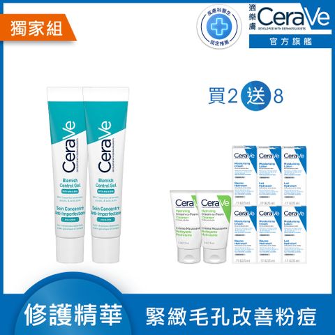 CeraVe 適樂膚 多重酸煥膚修護精華 40ml 2入組