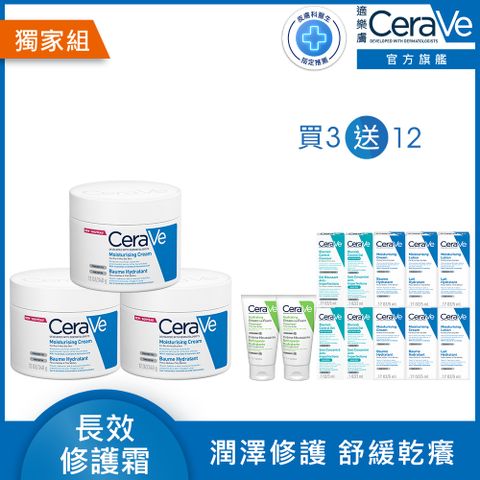 CeraVe 適樂膚 長效潤澤修護霜340g	3入組