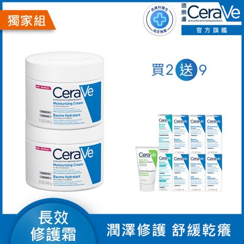 CeraVe 適樂膚 長效潤澤修護霜340g 2入組