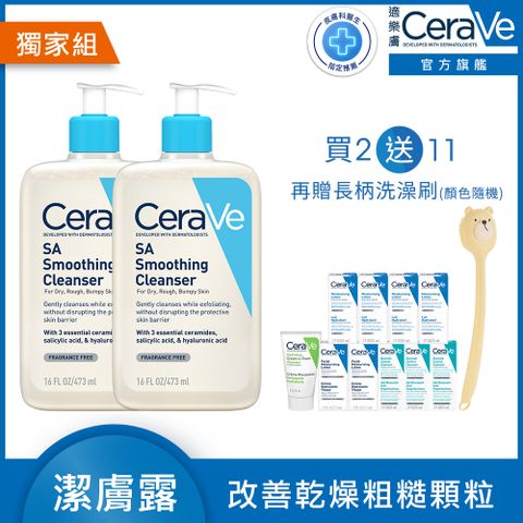 CeraVe 適樂膚 水楊酸煥膚淨嫩潔膚露 473ml 2入組