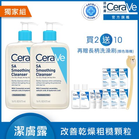 【CeraVe適樂膚】水楊酸煥膚淨嫩潔膚露 473ml 2入組