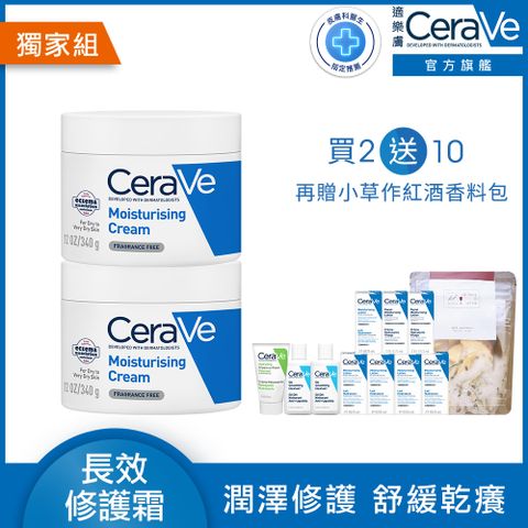 CeraVe 適樂膚 長效潤澤修護霜340g 2入組