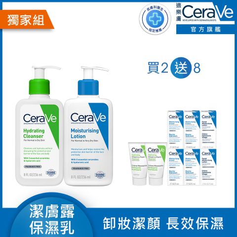 CeraVe 適樂膚 長效清爽保濕乳236ml+輕柔保濕潔膚露 236ml