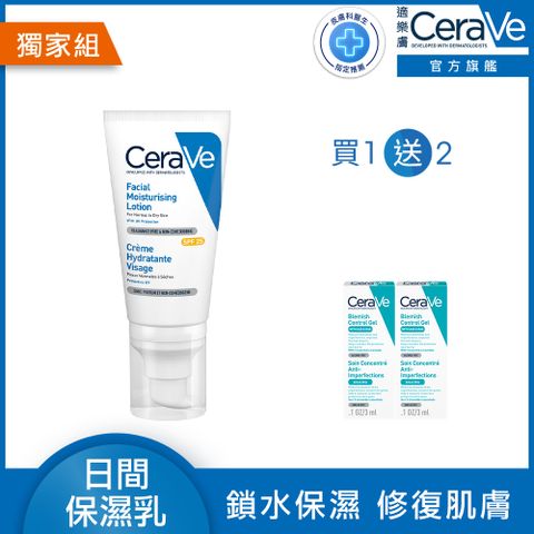 CeraVe 適樂膚 日間溫和保濕乳 SPF30 52ml