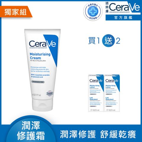 CeraVe 適樂膚 長效潤澤修護霜 177ml