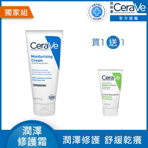 CeraVe 適樂膚 長效潤澤修護霜 177ml