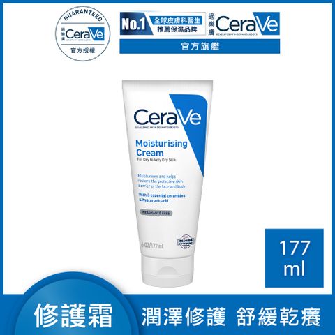 【CeraVe適樂膚】長效潤澤修護霜 177ml