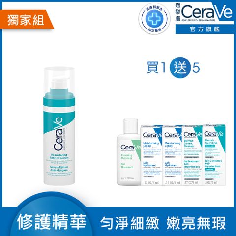 CeraVe 適樂膚 A醇勻亮修護精華 30ml