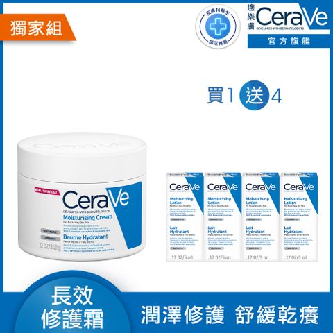 CeraVe 適樂膚 長效潤澤修護霜 340g