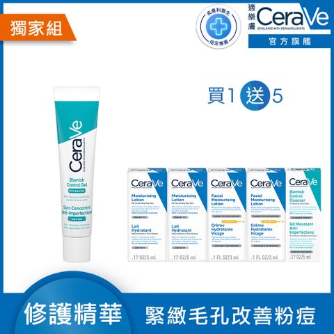 CeraVe 適樂膚 多重酸煥膚修護精華 40ml