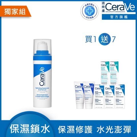 CeraVe 適樂膚 全效水光B5玻尿酸修護精華 30ml