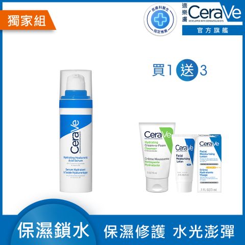 CeraVe 適樂膚 全效水光B5玻尿酸修護精華 30ml