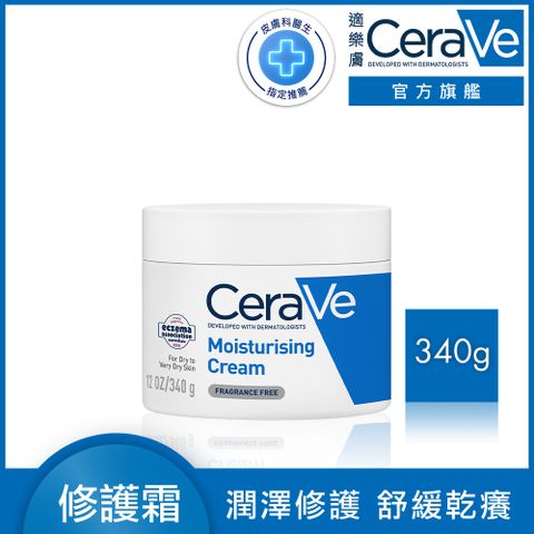 CeraVe 適樂膚 長效潤澤修護霜 340g