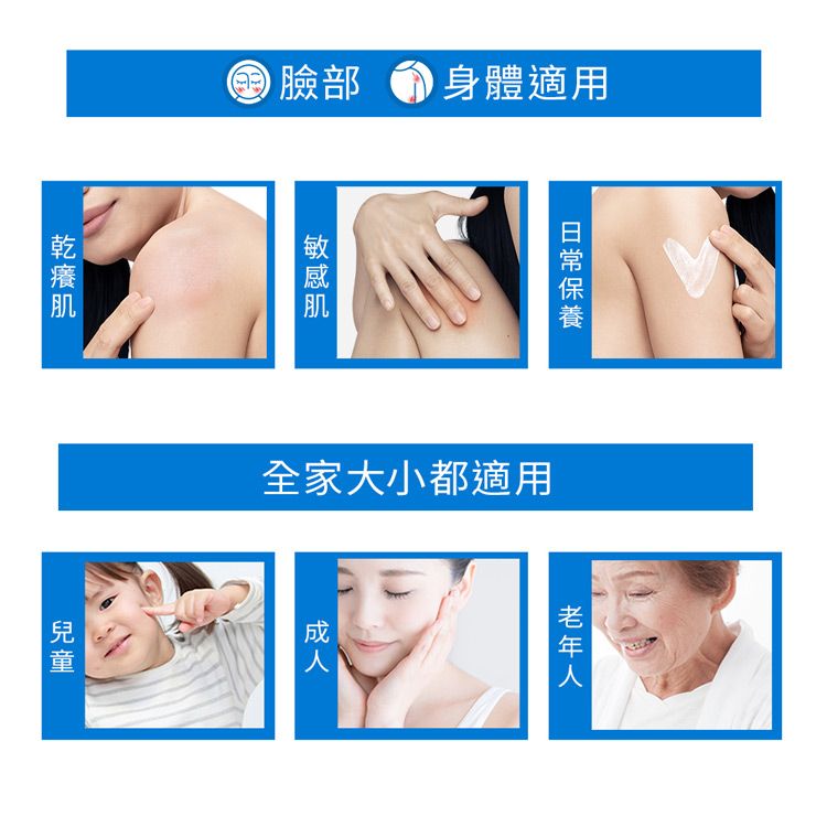 CeraVe 適樂膚 長效潤澤修護霜 340g