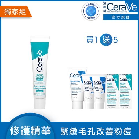 CeraVe 適樂膚 多重酸煥膚修護精華 40ml