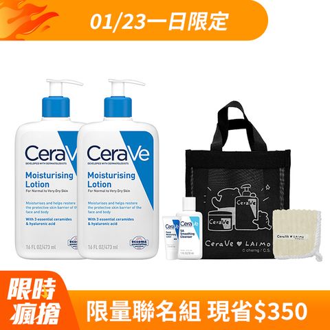 CeraVe 適樂膚 長效清爽保濕乳473ml 2入組