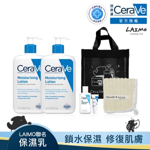 CeraVe 適樂膚 長效清爽保濕乳473ml 2入組