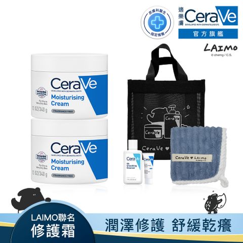 CeraVe 適樂膚 長效潤澤修護霜 340g 2入組