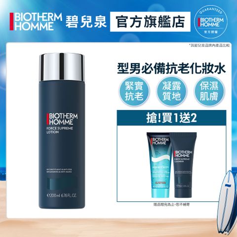 Biotherm 碧兒泉 男仕 極量緊膚水 200ml