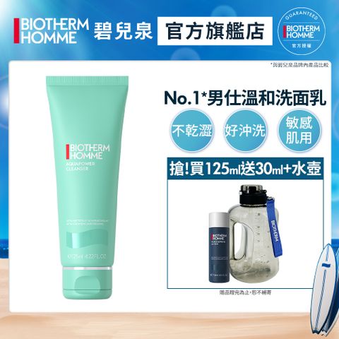 【Biotherm 碧兒泉】男仕 活泉多水潔顏露 125ml