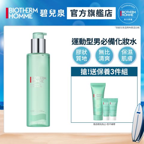 Biotherm 碧兒泉 男仕 活泉酷涼保濕水 200ml